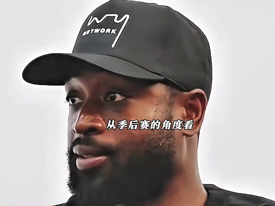 开云科技-韦德评勇火大战判罚：欣赏不轻易响哨风格 但库里未获吹罚令人诧异