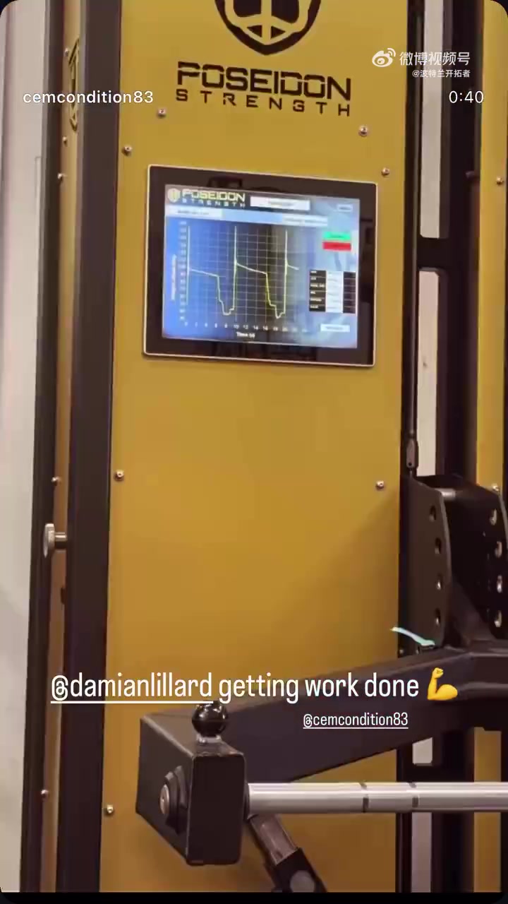 利拉德康复进展迅速 最新训练视频展示无保护靴器械练习